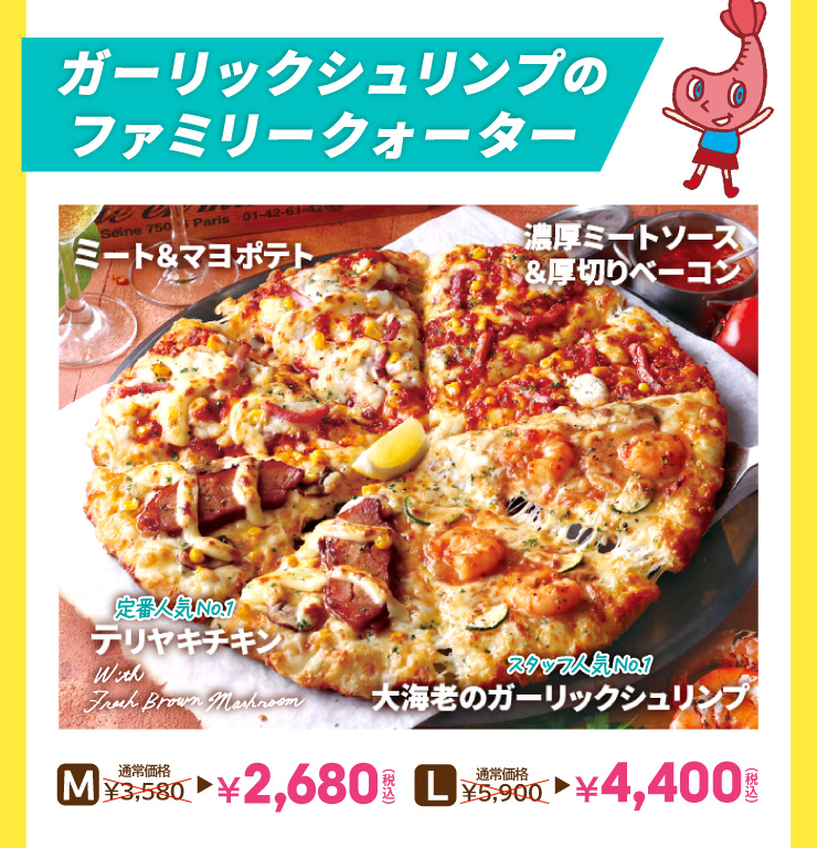 �K�[���b�N�V�������v�̃t�@�~���[�N�H�[�^�[ M�T�C�Y �ʏ퉿�i3,580�~��2,680�~(�ō�) L�T�C�Y �ʏ퉿�i5,900�~��4,400�~