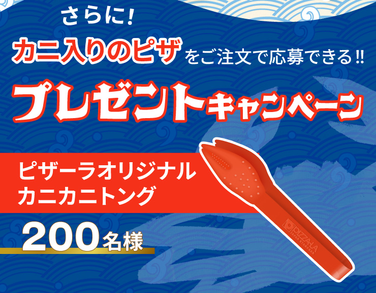 ɁIJj̃sUŉłIIv[gLy[ sU[IWiJjJjgO 200l