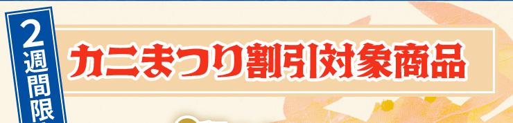 y2TԌzJj܂芄Ώۏi