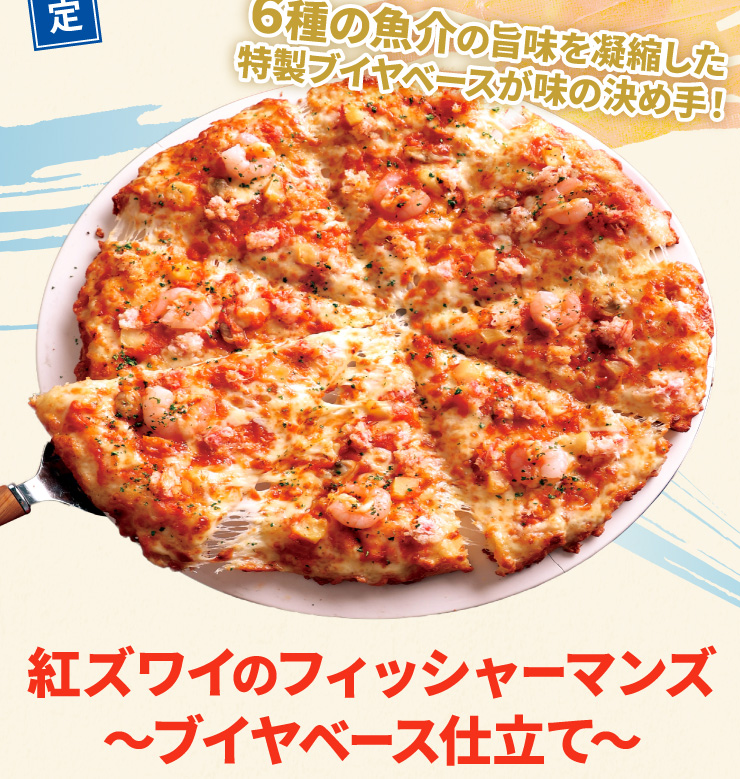 6̋̎|ÏkuCx[X̌ߎI gYC̃tBbV[}Y`uCx[Xdā`