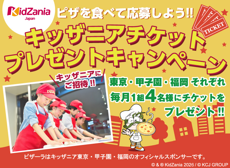 �L�b�U�j�A�`�P�b�g�v���[���g�L�����y�[���I�I�I�t�B�V�����l�b�g�������I�I�s�U��H�ׂĉ��傷��ƒ��I�ŃL�b�U�j�A�ɂ����ҁI