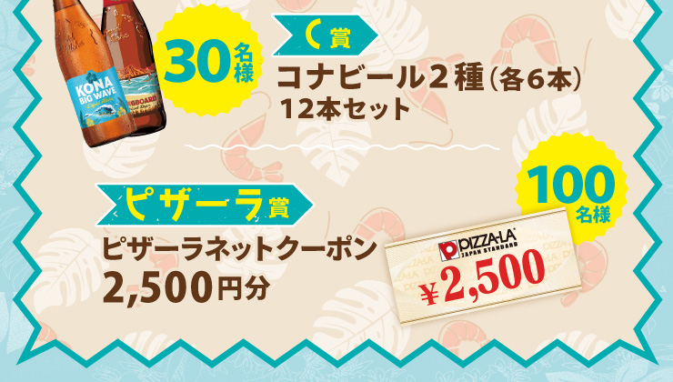 b Rir[2ie6{j12{Zbg ROl
		sU[ sU[lbgN[|2,500~ POOl
