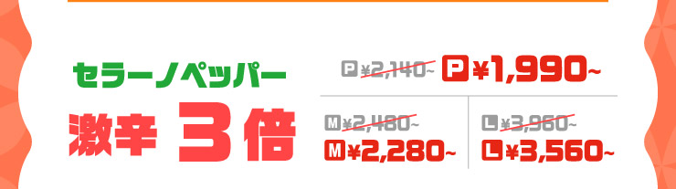 �Z���[�m�y�b�p�[ ���h�R�{
		�����㉿�i P�T�C�Y1,990�~(�ō�)���� M�T�C�Y2,280�~(�ō�)���� L�T�C�Y3,560�~(�ō�)����