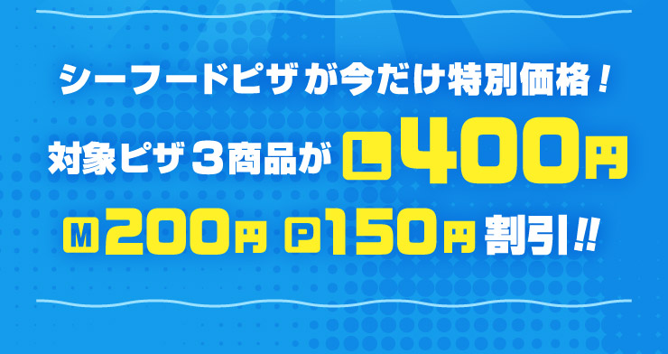 �V�[�t�[�h�s�U�����������ʉ��i!�Ώۃs�U3���i��L�T�C�Y400�~ M�T�C�Y200�~ P�T�C�Y150�~����!!