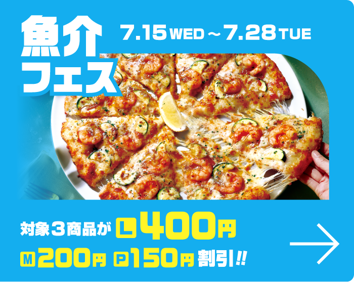 ����t�F�X 7��15��(���j��)����7��28��(�Ηj��) �Ώ�3���i��L�T�C�Y��400�~�AM�T�C�Y��200�~�AP�T�C�Y��150�~����!!