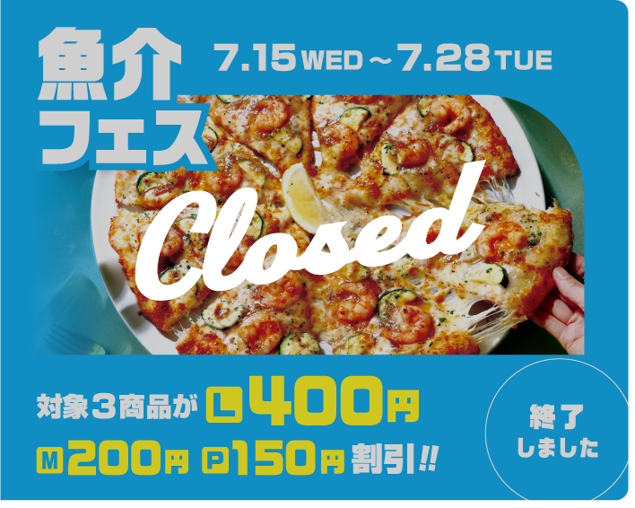�y�I���z����t�F�X 7��15��(���j��)����7��28��(�Ηj��) �Ώ�3���i��L�T�C�Y��400�~�AM�T�C�Y��200�~�AP�T�C�Y��150�~����!!
