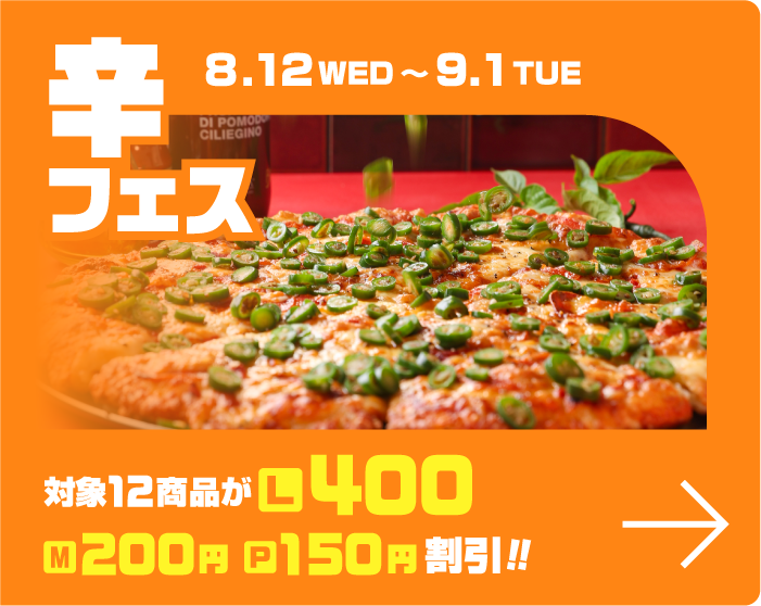 �h�t�F�X 8��12��(���j��)����9��1��(�Ηj��) �Ώ�12���i��L�T�C�Y��400�~�AM�T�C�Y��200�~�AP�T�C�Y��150�~����!!