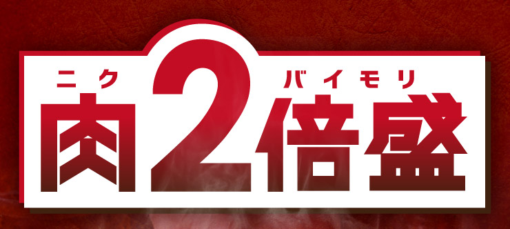 2{