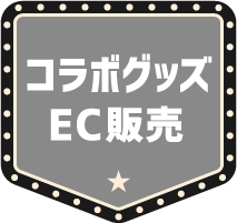 �R���{�O�b�YEC�̔�[�ڍׂ͂�����]