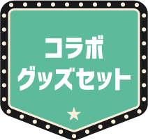 �R���{�O�b�Y�Z�b�g[�ڍׂ͂�����]