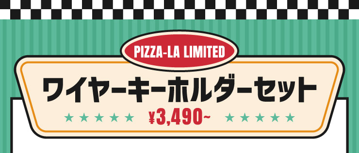���C���[�L�[�z���_�[�Z�b�g 3,490�~(�ō�)����