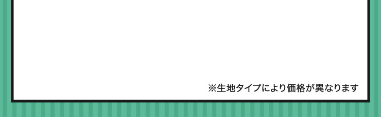 �����n�^�C�v�ɂ�艿�i���قȂ�܂�