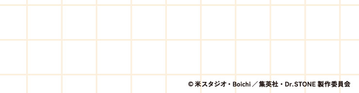 �R�s�[���C�g�F�ăX�^�W�I�EBoichi/�W�p�ЁEDr.STONE����ψ���