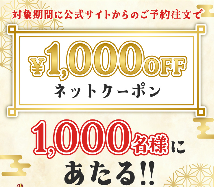 公式サイト会員限定 ご予約限定キャンペーン｜【ピザーラ】期間限定