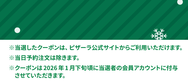 IN[|́AsU[TCg炲p܂B
																								 \񒍕͏܂B
																								 N[|2026N1{ɓI҂̉AJEgɕt^Ă܂B