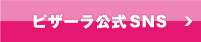 sU[SNS