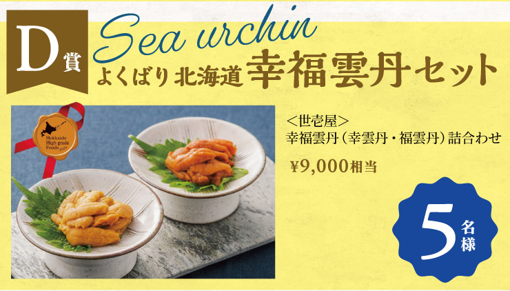 D�܁F�悭�΂�k�C���K���_�O�Z�b�g�@5���l �����뉮���K���_�O�i�K�_�O�E���_�O�j�l���킹�i9,000�~�����j