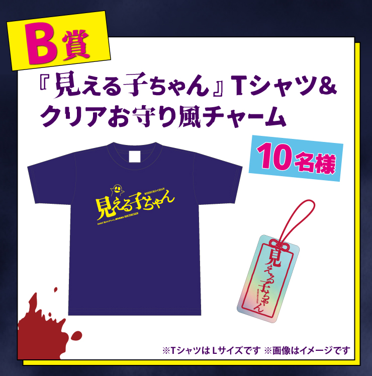 B܁FwqxTVcNA蕗`[ 10l TVcLTCYł 摜̓C[Wł