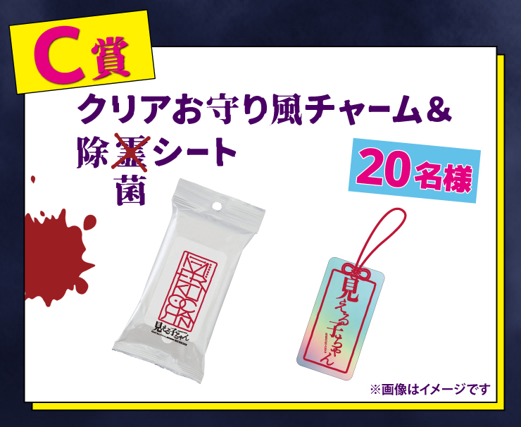 C܁FNA蕗`[()V[g 20l 摜̓C[Wł