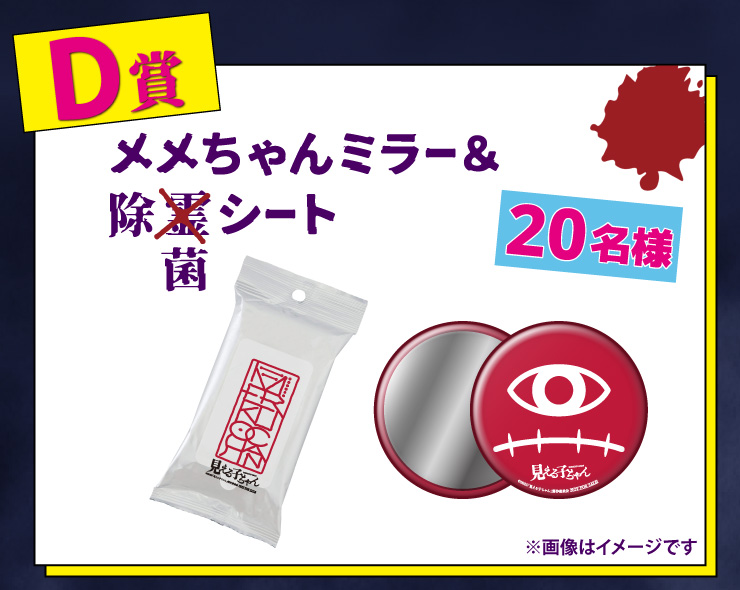 D܁F~[()V[g 20l 摜̓C[Wł