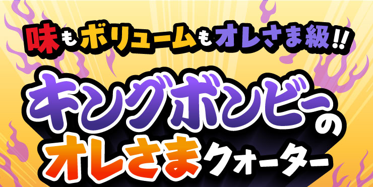 {[I܋IILO{r[̃I܃NH[^[