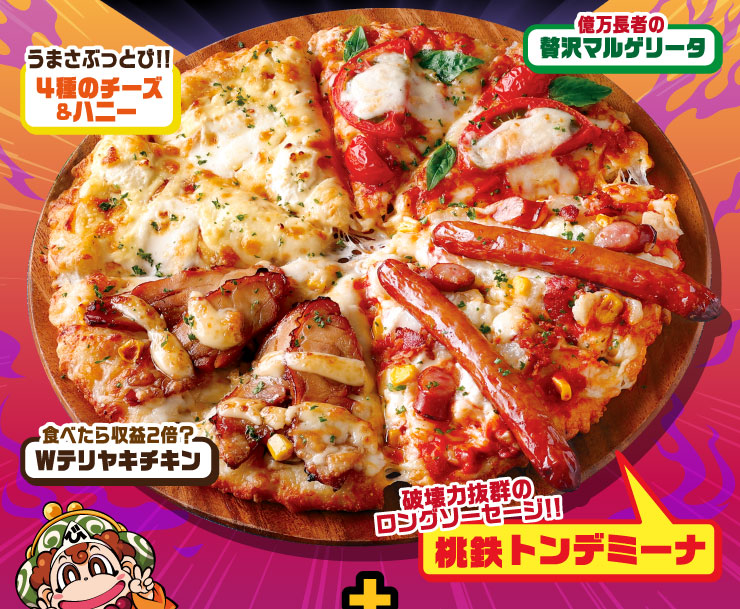 j͔Q̃O\[Z[WIISgf~[iAHׂv2{HWeL`LA܂ԂƂсII4̃`[Ynj[A҂ґ}Q[^