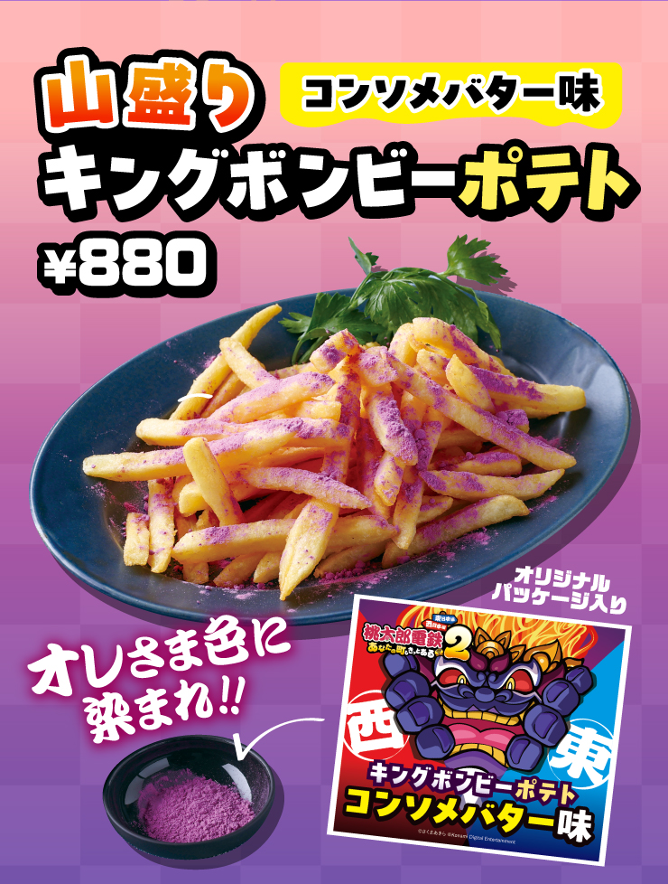 RLO{r[|eg(R\o^[)880~ IWipbP[W