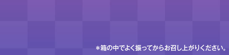 �����̒��ł悭�U���Ă��炨�����オ�肭�������B