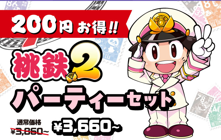 y200~IIzS2p[eB[Zbg ʏ퉿i3,860~灨3,660~