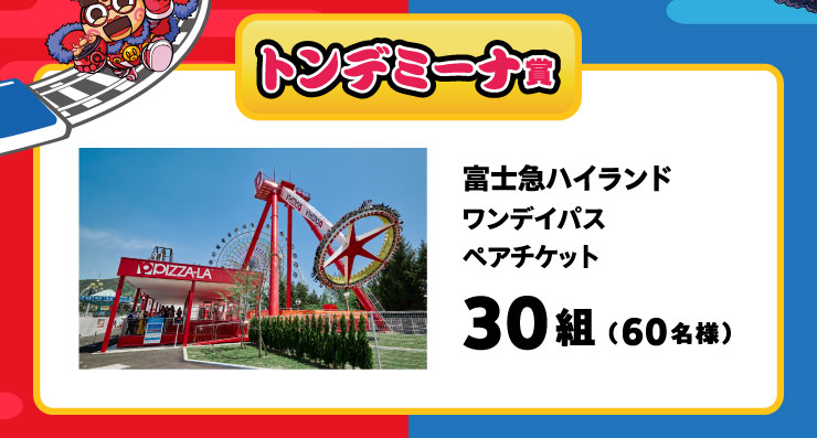 gf~[i܁Fxm}nChfCpXyA`Pbg 30g(60l)