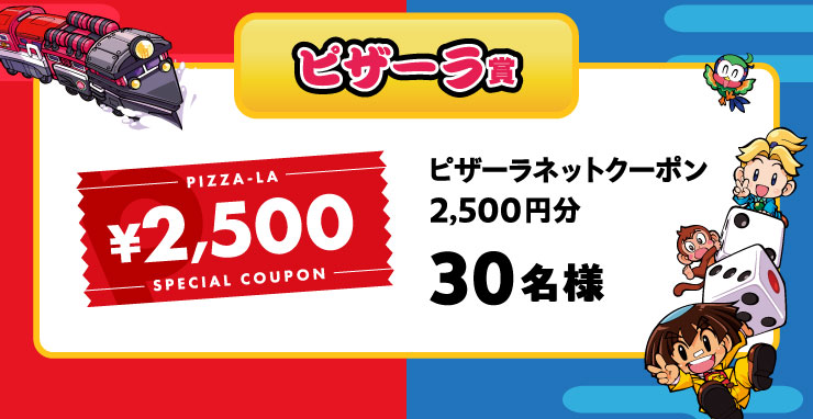 sU[܁FsU[lbgN[|2,500~ 30l