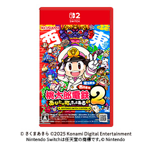 桃太郎電鉄コラボ プレゼントキャンペーン｜【ピザーラ】期間限定