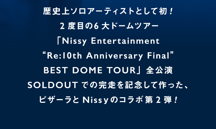 j\A[eBXgƂď! 2xڂ6h[cA[uNissy EntertainmentgRe:10th Anniversary FinalhBEST DOME TOURvSSOLDOUTł̊LOčAsU[NissỹR{2e!
