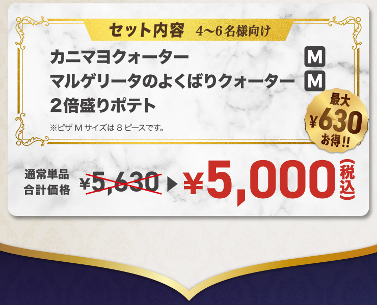 ZbgeFJj}NH[^[ MTCY { }Q[^̂悭΂NH[^[ MTCY { 2{|eg sUMTCY8s[XłB
							ʏPivi 5,630~Zbg5,000~iōj ő630~!