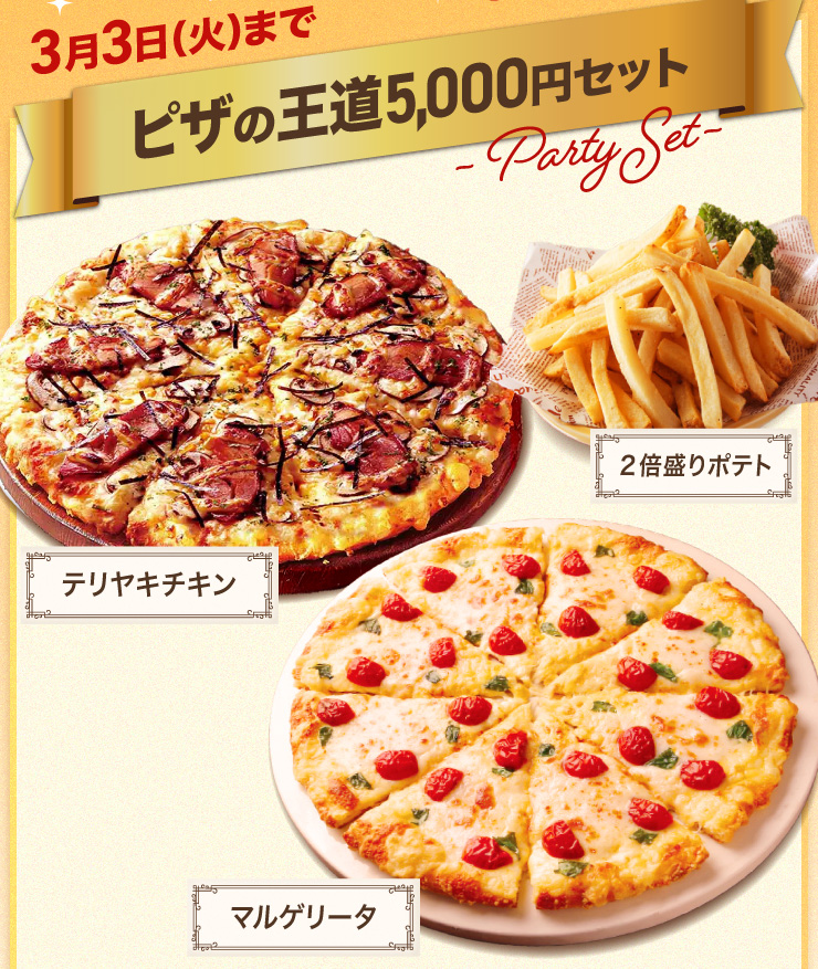 �e�����L�`�L��
							�}���Q���[�^
							2�{����|�e�g