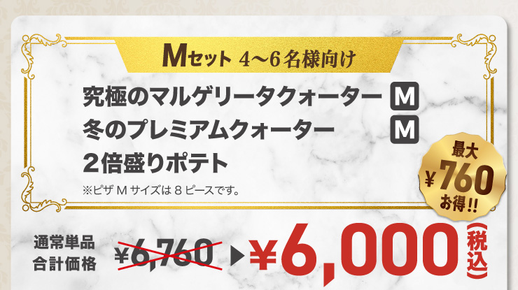 MZbg 46l
			ɂ̃}Q[^NH[^[ MTCY{~̃v~ANH[^[ MTCY{2{|egsUMTCY8s[XłB
			yő760~!!zʏPivi 6,760~  6,000~iōj