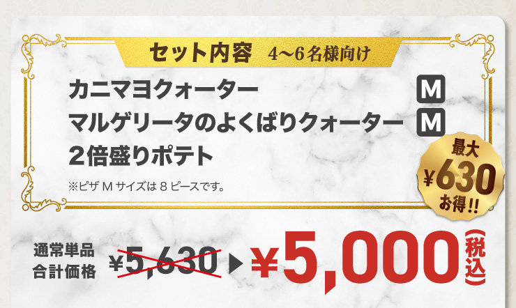 Zbge 46l
			Jj}NH[^[ MTCY{}Q[^̂悭΂NH[^[ MTCY{2{|egsUMTCY8s[XłB
			yő630~!!zʏPivi 5,630~  5,000~iōj