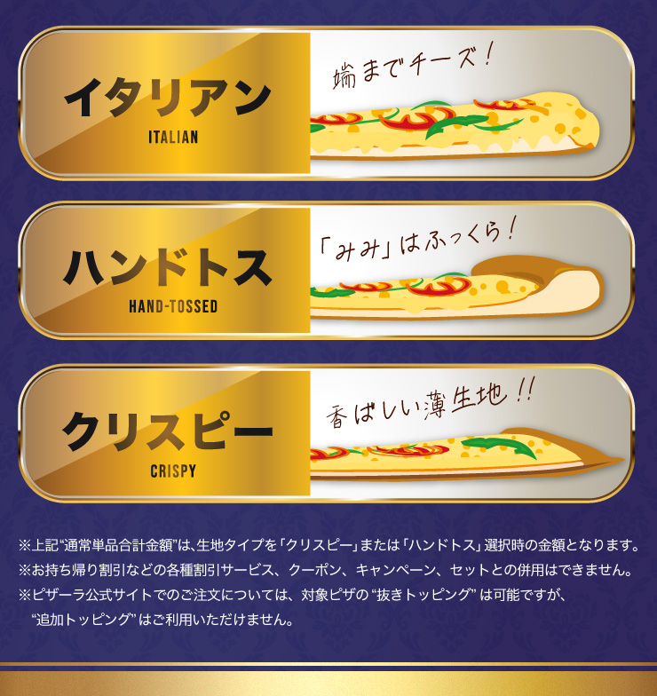 C^AEnhgXENXs[
			LgʏPivzh́An^CvuNXs[v܂́unhgXvI̋zƂȂ܂B
			A芄Ȃǂ̊e튄T[rXAN[|ALy[AZbgƂ̕p͂ł܂B
			sU[TCgł̂ɂẮAΏۃsÚggbsOh͉\łAgǉgbsOh͂p܂B