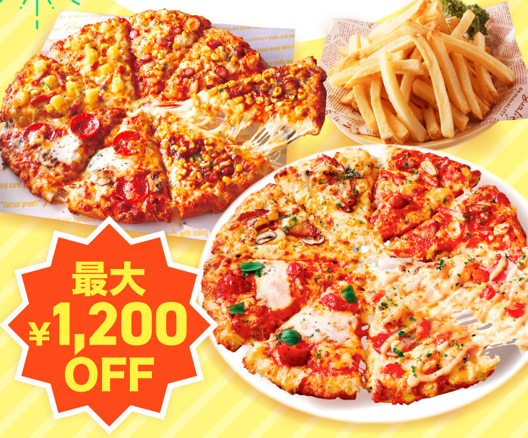 お得なパーティーセット ｜【ピザーラ】期間限定 新セットのご紹介