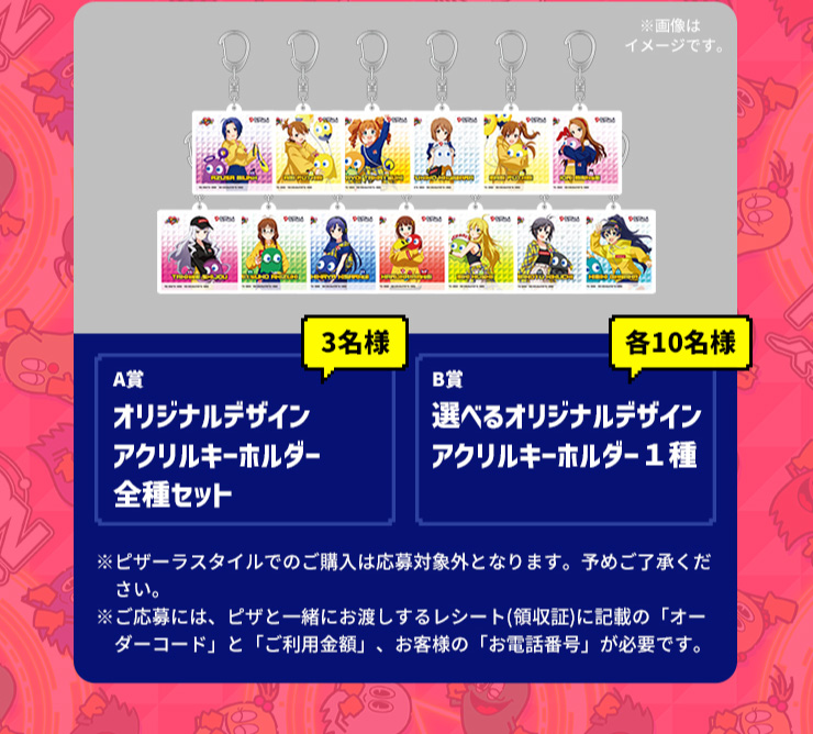 A܁FIWifUCANL[z_[SZbgm3ln@B܁FIׂIWifUCANL[z_[1me10ln
		sU[X^Cł̂w͉ΏۊOƂȂ܂B\߂B
		ɂ́AsUƈꏏɂn郌V[g(̎)ɋLڂ́uI[_[R[hvƁupzvAqĺudbԍvKvłB