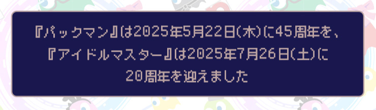 wpbN}x2025N522()45NAwACh}X^[x2025N726(y)20N}܂