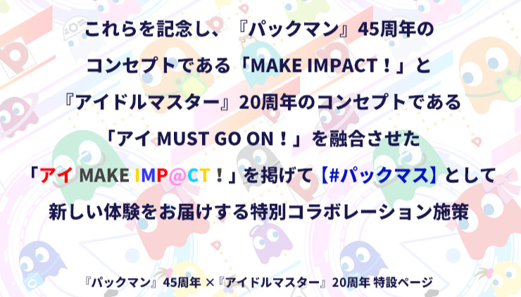 LOAwpbN}x45ÑRZvgłuMAKE IMPACTIvƁwACh}X^[x20ÑRZvgłuAC MUST GO ONIvZuAC MAKE IMP@CTIvfāy#pbN}XzƂĐV̌͂ʃR{[V{