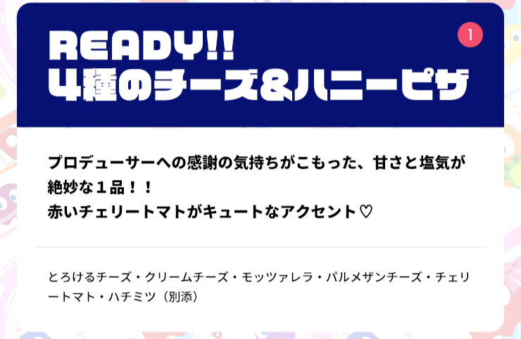 READY!!4̃`[Ynj[sU@vf[T[ւ̊ӂ̋CAÂƉC▭1iIIԂ`F[g}gL[gȃANZg
		Ƃ낯`[YEN[`[YEbc@EpU`[YE`F[g}gEn`~ciʓYj