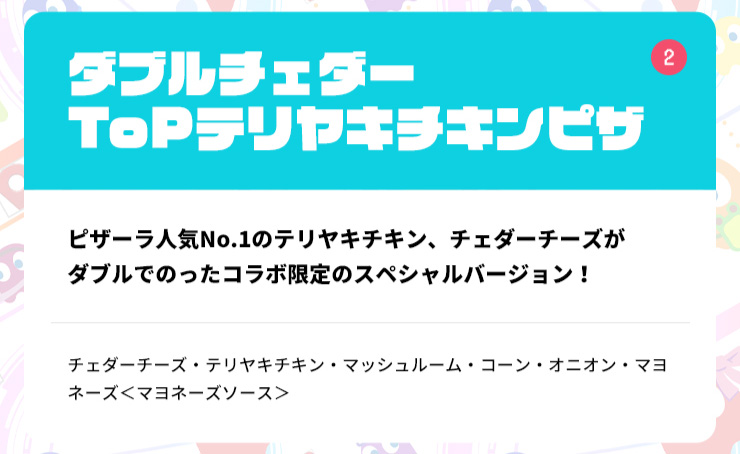 _u`F_[ToPeL`LsU@sU[lCNo.1̃eL`LA`F_[`[Y_uł̂R{̃XyVo[WI
		`F_[`[YEeL`LE}bV[ER[EIjIE}l[Y}l[Y\[X