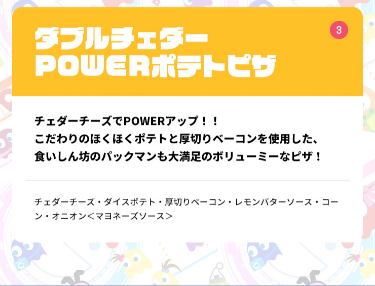 _u`F_[POWER|egsU@`F_[`[YPOWERAbvIÎقق|egƌ؂x[RgpAHṼpbN}喞̃{[~[ȃsUI
		`F_[`[YE_CX|egE؂x[REo^[\[XER[EIjI}l[Y\[X