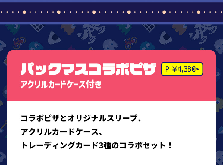 pbN}XR{sU ANJ[hP[Xt@PTCY4,380~`