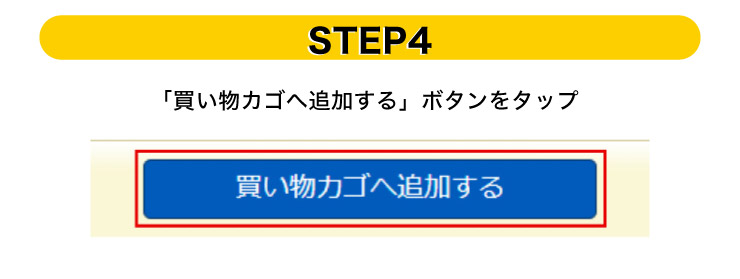 STEP4 �u�������J�S�֒ǉ�����v�{�^�����^�b�v