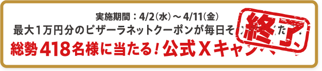 yIz{ԁF4/2()`4/11() 418lɓIXLy[