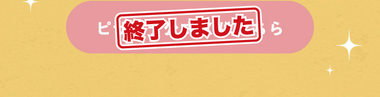 [�I�����܂���]