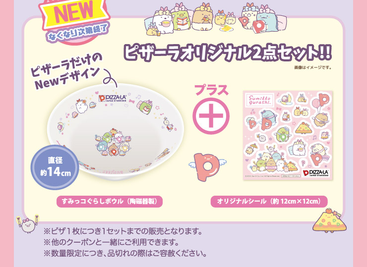 sU[IWi2_ZbgIIsU[NEWfUC@݂R炵{E(퐻) a14cm { IWiV[(12cm~12cm)@摜̓C[WłB